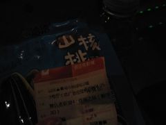 -鱼酷活鱼烤鱼(昆明路店)