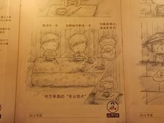 -李兰英湖南面馆(护国路店)
