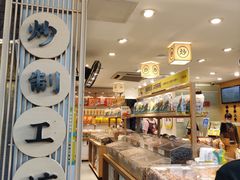 -粒上皇(天河南一路店)