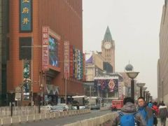 -王府井(地铁站)