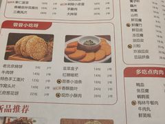 -蝎王府羊蝎子(虎坊桥总店)