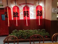-德天顺盖码饭(人民西路店)