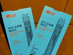 -WFC会仙楼观景台