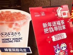 -茶百道(广都店)