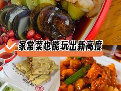 -肘子酥·天津菜·特色捞面(德云社店)