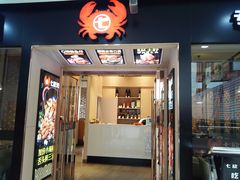 门面-七欣天(上海淮海路新尚广场店)