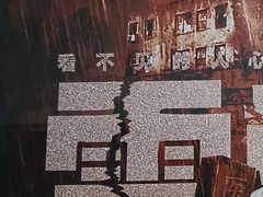 -白兔子密室(长寿路店)