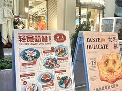 -迦南的早晨蛋糕甜品集合店