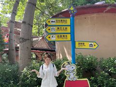 -史努比缤纷世界