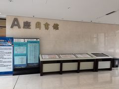 -海淀区图书馆·北馆