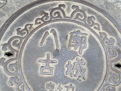 -玛禄藏膳(五分店)