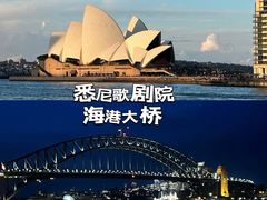 -悉尼歌剧院