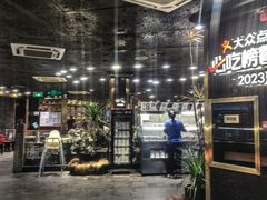 -川西坝子火锅(金沙1.0直营店)