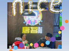 -新疆烧烤王(广灵店)