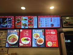 -新川面馆(新街口二店)