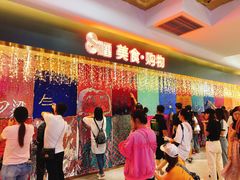 大堂-一只酸奶牛(八一路店)