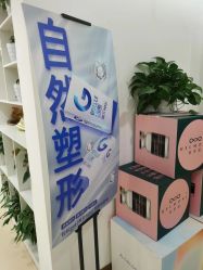 -成都西区医院整形美容