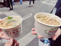 -阿宗面线(西门町店)