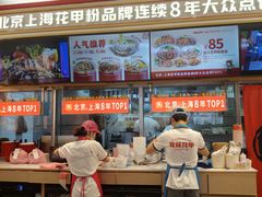 -见味花甲(福田coco park店)