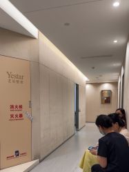 -Yestar重庆艺星医疗美容医院