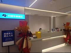-网鱼电竞酒店(深圳福田石厦地铁站店)