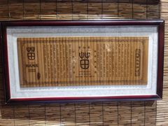 -洪江古商城