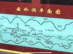 -北京上方山国家森林公园