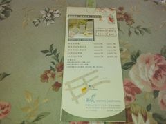 -燕庭·纯燕窝·甜品下午茶(南京西路店)