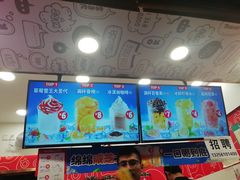 -蜜雪冰城(大润发店)