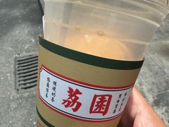 -荔園 LaiYuen
