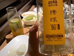 -巴奴毛肚火锅(商城路店)