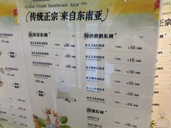 -春莱·老挝咖啡·泰式奶茶(钟楼店)