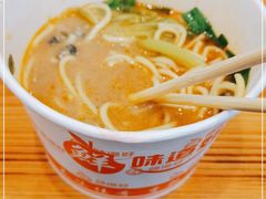 -八市阿杰五香(大元路分店)