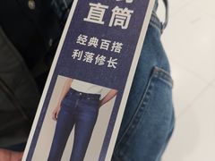 -优衣库(重庆星光时代广场店)