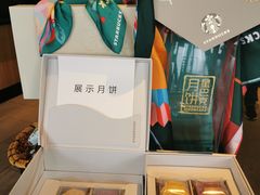 -星巴克臻选(莘庄仲盛店)