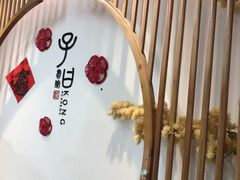 -子曰书院·古筝围棋书法国画小主持(夏都店)