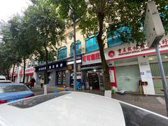 -可可面庄(两路店)
