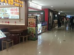 -西树泡芙(秦皇岛茂业天地店)