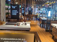 大堂-玉善烧烤串城(长春总店)