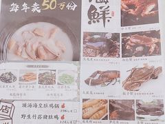 -煲王粤菜餐厅(中侨中心店)