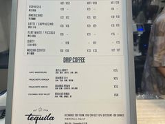 -Tequila Espresso(嘉善路店)