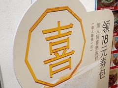 -喜茶(广州五羊邨店)