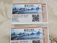 -秦皇岛路游船码头