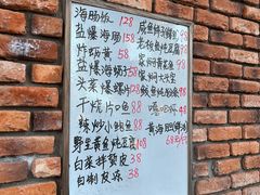 -松云居