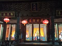 -大理文庙(大理古城)