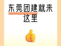 -空气湃·运动嘉年华·团建拓展生日趴·真人CS