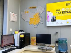 -千米手机电脑维修回收(广钢新城店)