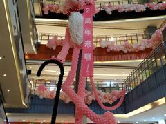 -天虹购物中心(石路店)