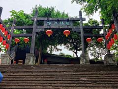 -崇州市街子古镇