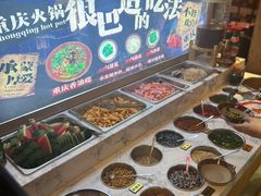 -江北北火锅馆·公路夜市(魏公村店)